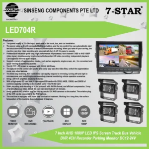 4CH 7"inch LED Monitor QUAD DVR RECORDER FOR:CAR CAMERA/EXCAVATOR/LORRY/CRANE (12-24V) Support:256GB Micro SD